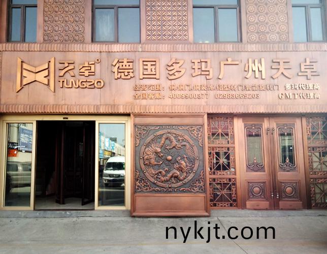 天卓精装展厅，邀您现场参观