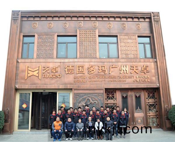 mmexport1487556740200