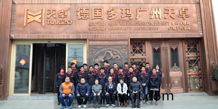 ZRY)02{}F%{MTOB}4CN]O(M