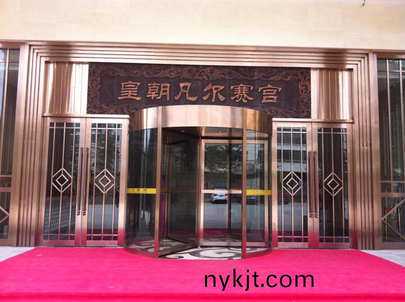 西峰皇朝酒店 西峰皇朝酒店