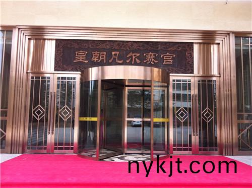 西峰手动旋转门-皇朝酒店 西峰手动旋转门-皇朝酒店