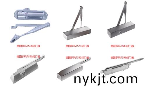 德国多玛闭门器 德国多玛闭门器