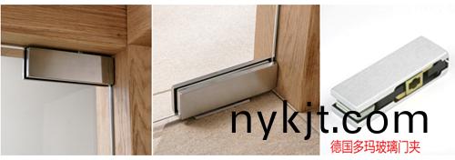 德国多玛门夹 德国多玛门夹