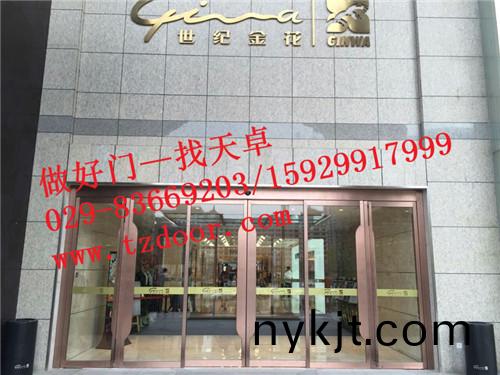 世纪金花多玛自动门_副本1 世纪金花多玛自动门_副本1