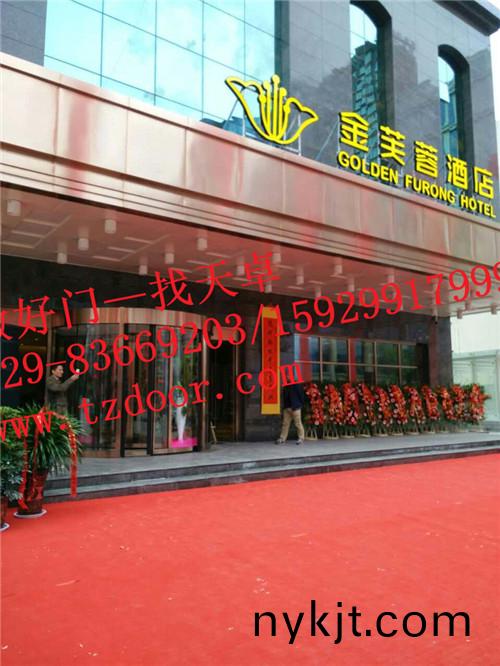 金芙蓉酒店(3)_副本1 金芙蓉酒店(3)_副本1