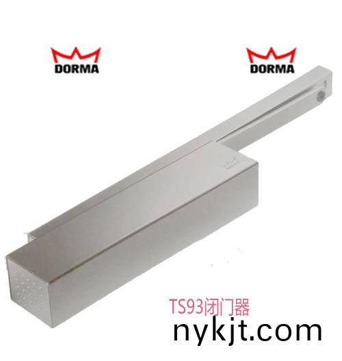 多玛TS93闭门器 多玛TS93闭门器