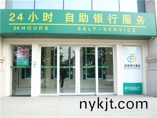 西安按键自动门-邮政银行 西安按键自动门-邮政银行