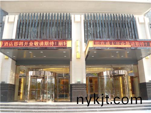酒店旋转门-凤城三路酒店 酒店旋转门-凤城三路酒店