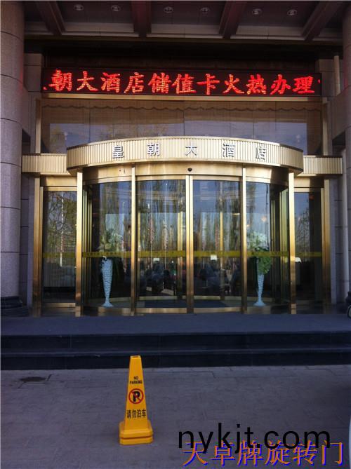 西安弧形门-西峰皇朝自动门 西安弧形门-西峰皇朝自动门