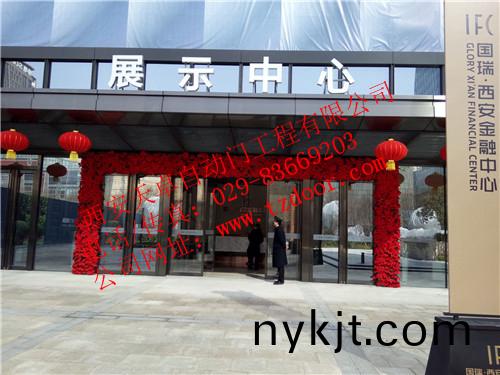 多玛感应门-国瑞西安金融中心售楼处