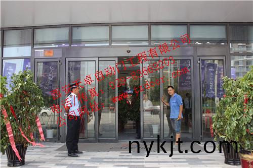 高陵自动门-昌建地产