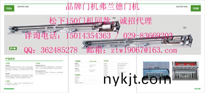 佛兰德折页2 佛兰德折页2