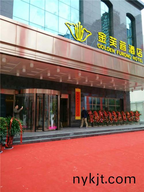 延安两翼旋转门-安塞金芙蓉酒店-- 延安两翼旋转门-安塞金芙蓉酒店--