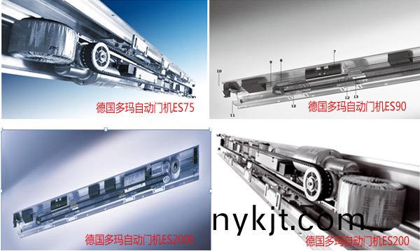 德国多玛门机 德国多玛门机