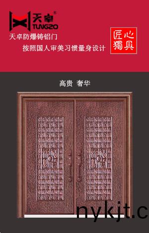 防爆铸铝门 防爆铸铝门