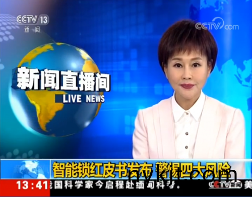 多玛智能锁 多玛智能锁