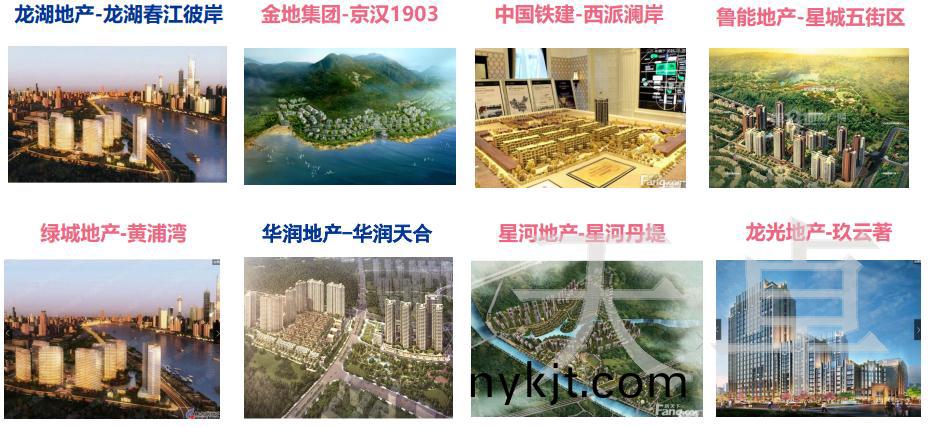 多玛凯拔 多玛凯拔