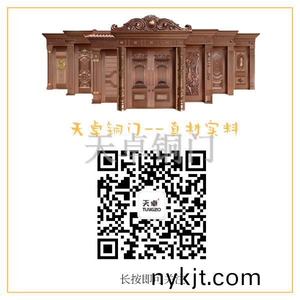 天卓铜门 天卓铜门