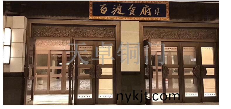 玻璃铜门 玻璃铜门