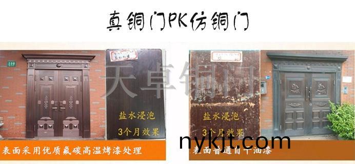 铜门厂家 铜门厂家