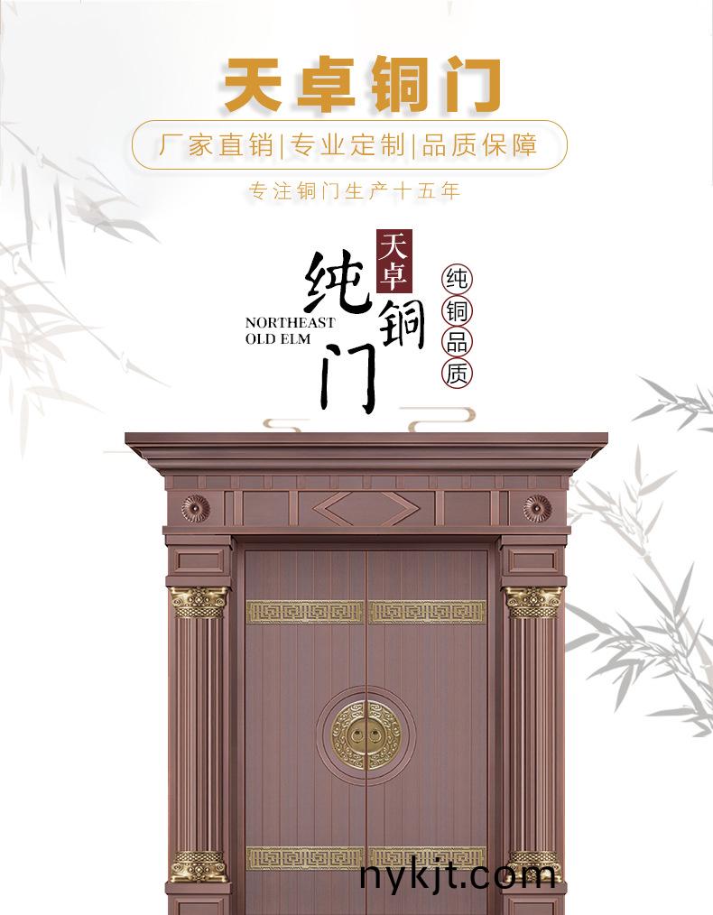 怎么买铜门 怎么买铜门