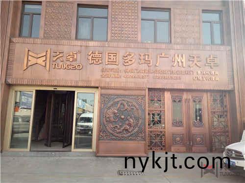 天卓铜门 天卓铜门