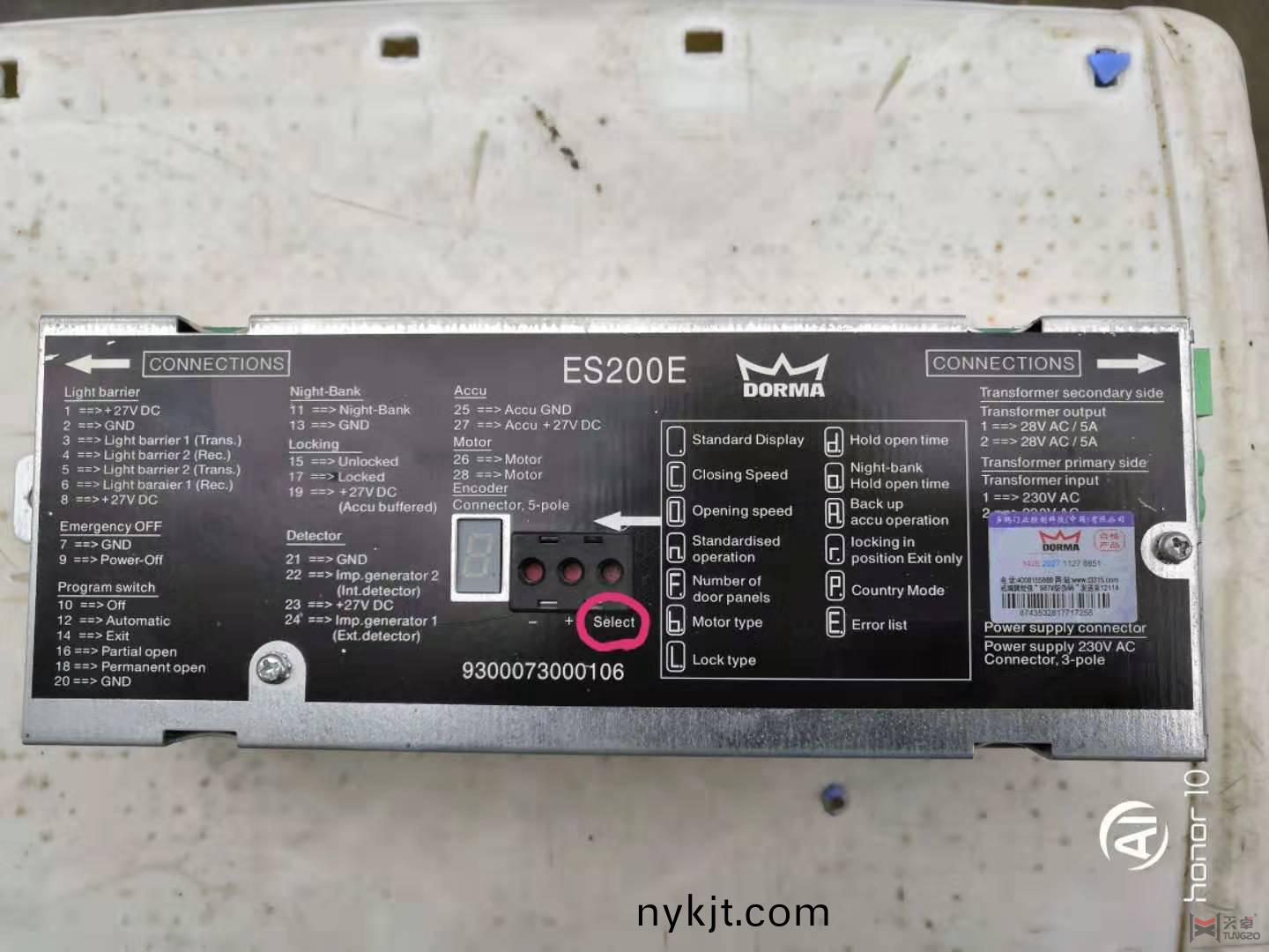 多玛自动门调试 多玛自动门调试