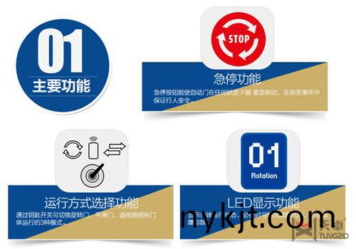 西安旋转门 西安旋转门