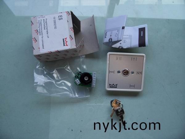 多玛五当开关 多玛五当开关