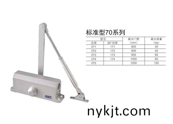 西安闭门器70系列