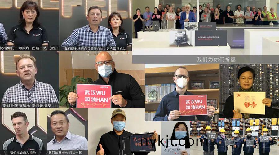 西安海福乐五金 西安海福乐五金