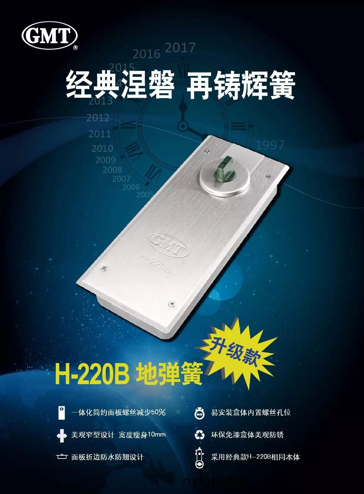 西安GMT五金专卖店 西安GMT五金专卖店