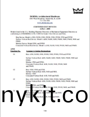 多玛五金美国标准认证