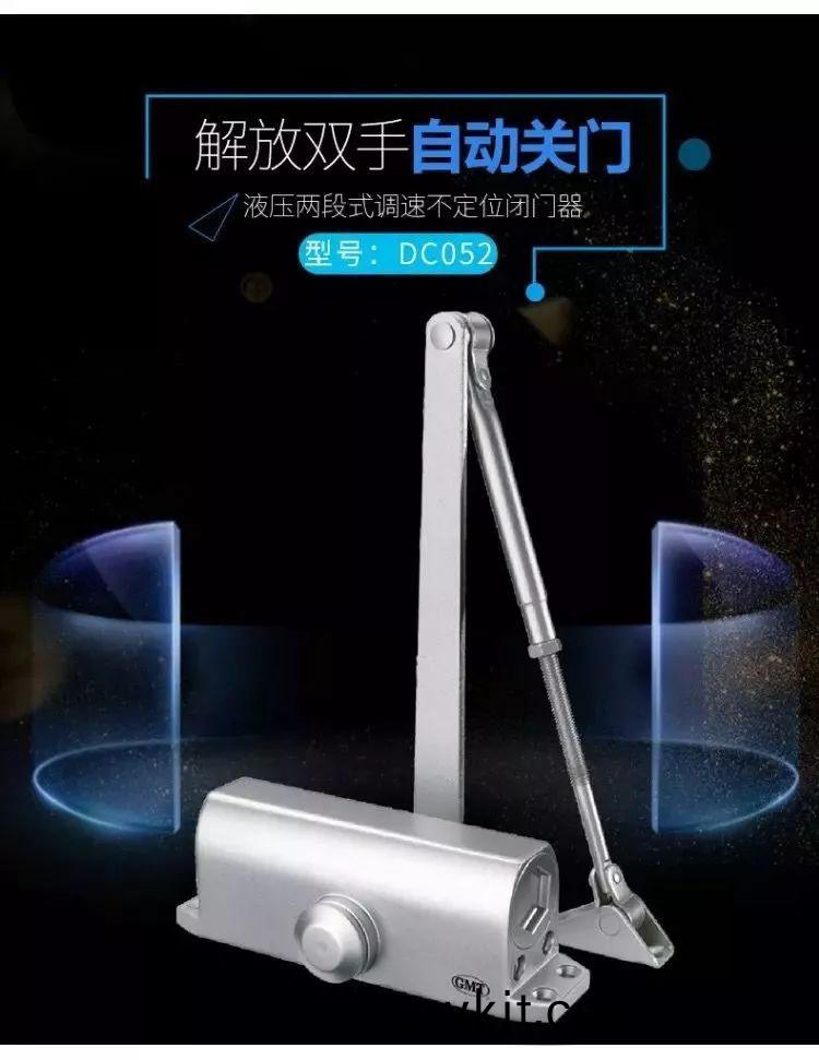 西安GMT闭门器 西安GMT闭门器