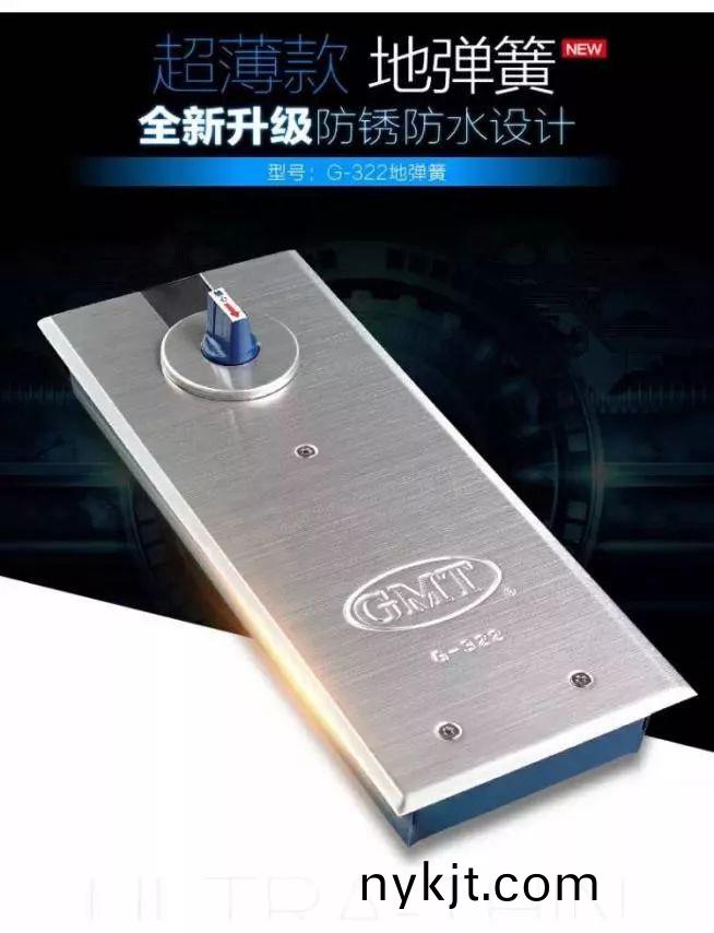 西安GMT地弹簧 西安GMT地弹簧