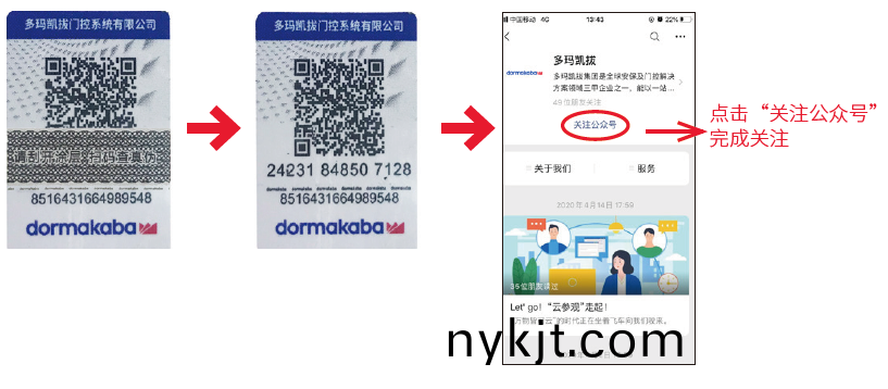怎么辨别多玛真伪 怎么辨别多玛真伪