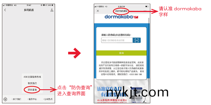怎么辨别多玛真伪 怎么辨别多玛真伪