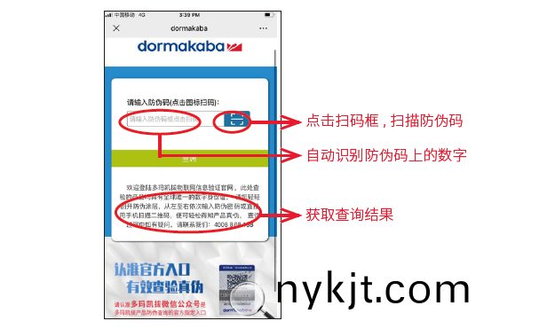 怎么辨别多玛真伪 怎么辨别多玛真伪