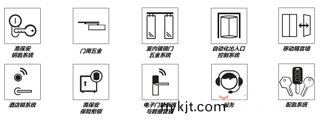 多玛凯拔一站式智能安保门控解决方案 多玛凯拔一站式智能安保门控解决方案