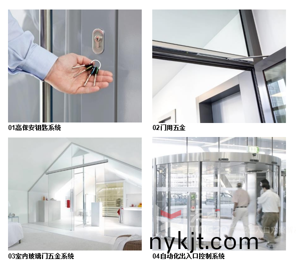 多玛凯拔一站式智能安保门控解决方案 多玛凯拔一站式智能安保门控解决方案