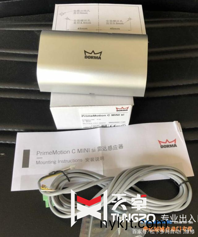 多玛ES68自动门微波雷达 多玛ES68自动门微波雷达