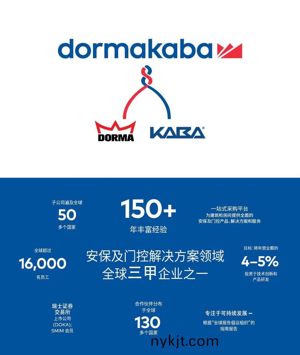 西安多玛凯拔 西安多玛凯拔