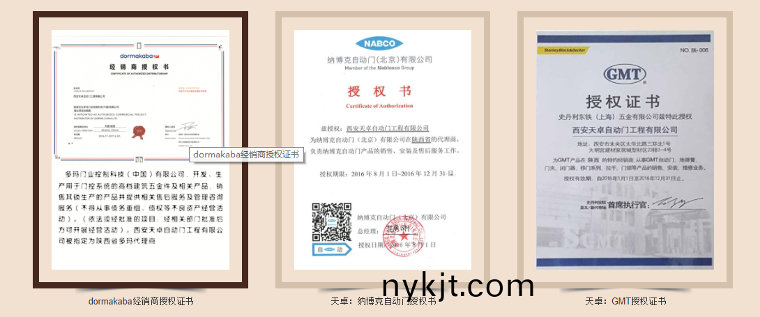 多玛、松下、GMT代理 多玛、松下、GMT代理