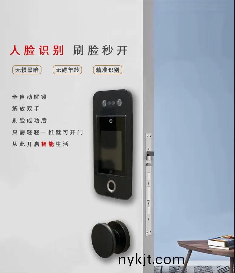 海福乐智能锁RT21 海福乐智能锁RT21