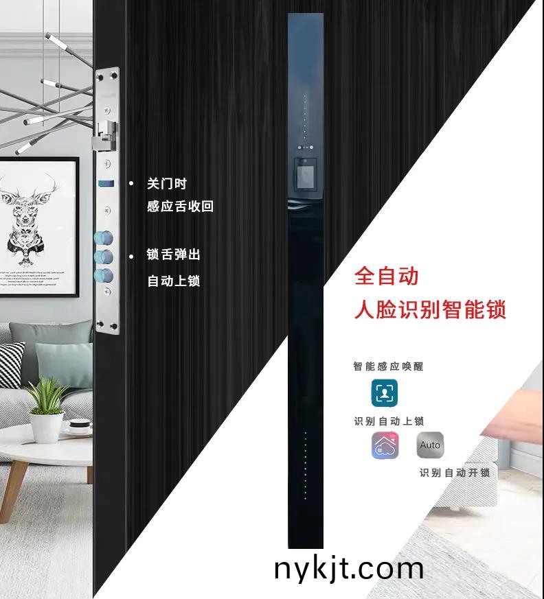 海福乐智能锁RT22 海福乐智能锁RT22