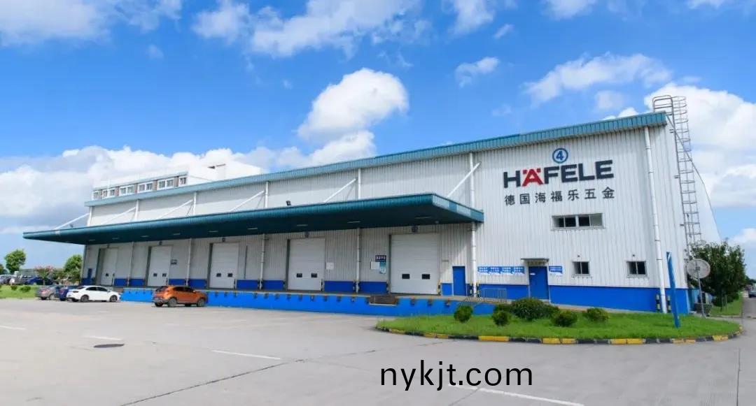 海福乐五金上海物流中心 海福乐五金上海物流中心