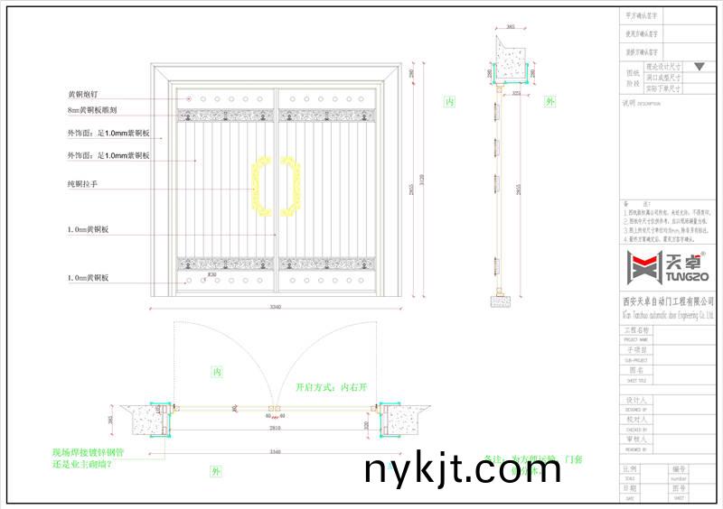 别墅铜门设计图纸 别墅铜门设计图纸