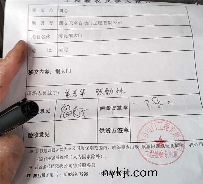 别墅铜门设计图纸 别墅铜门设计图纸