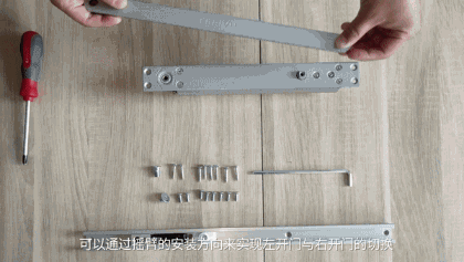 德国海福乐DCL33隐藏式闭门器  德国海福乐DCL33隐藏式闭门器