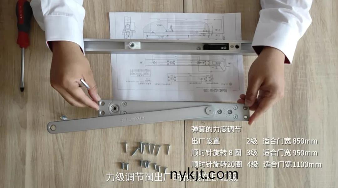 德国海福乐DCL33隐藏式闭门器 德国海福乐DCL33隐藏式闭门器